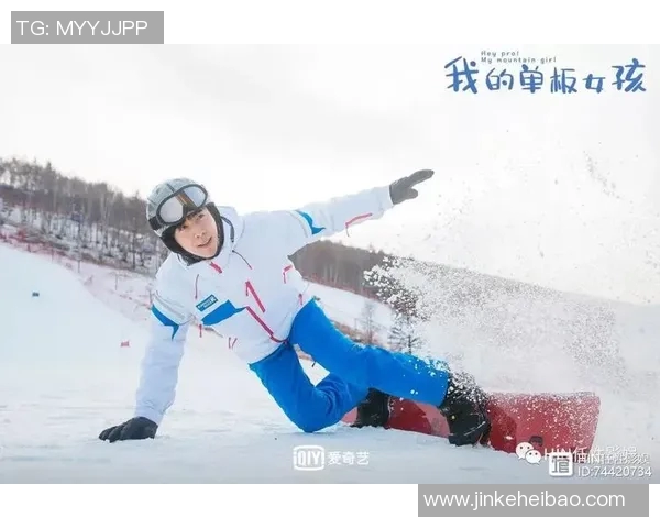 足球明星对特效的热爱与女生的独特视角探讨