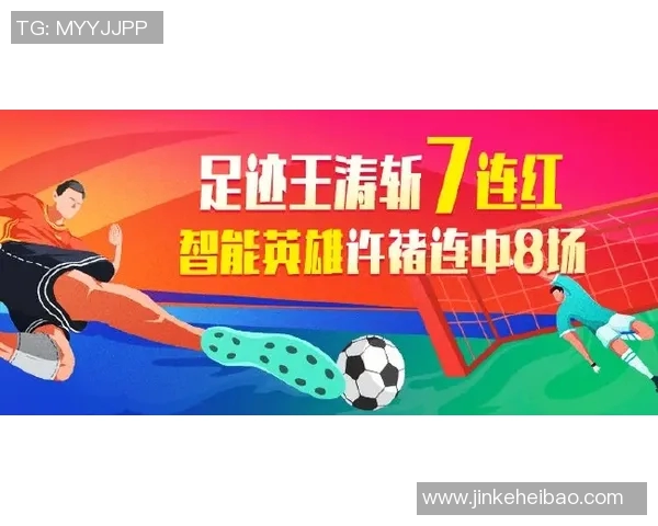 寻找冠军足球教练的足迹与成就背后的故事与启示